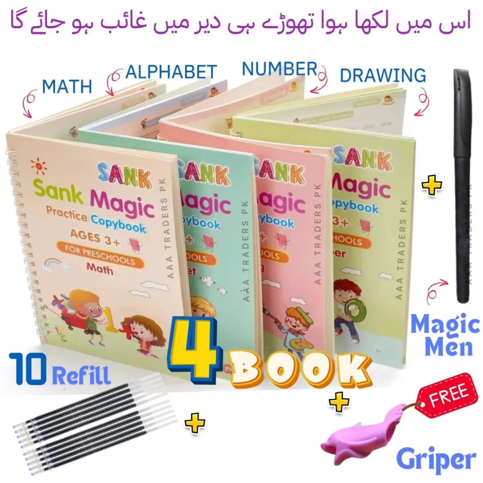 Sank Magic Practice Book for Kids (Set of 4 Books)