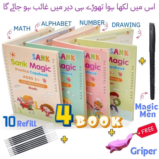 Sank Magic Practice Book for Kids (Set of 4 Books)